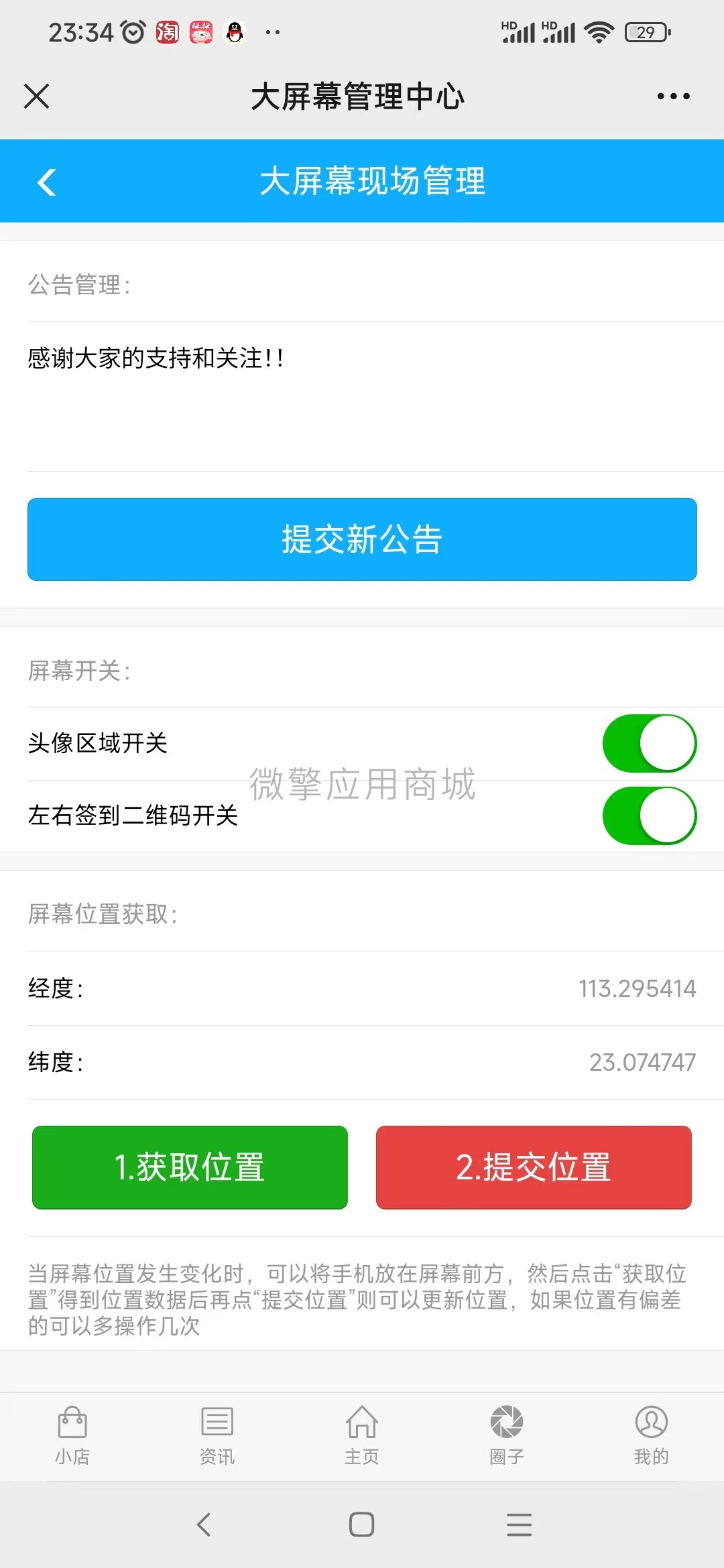 Z3SD9xzyyCaXmuS4BbXTMOSUEw6zuUKNiptLVZvs.jpg 微信图片_20231210191920.jpg