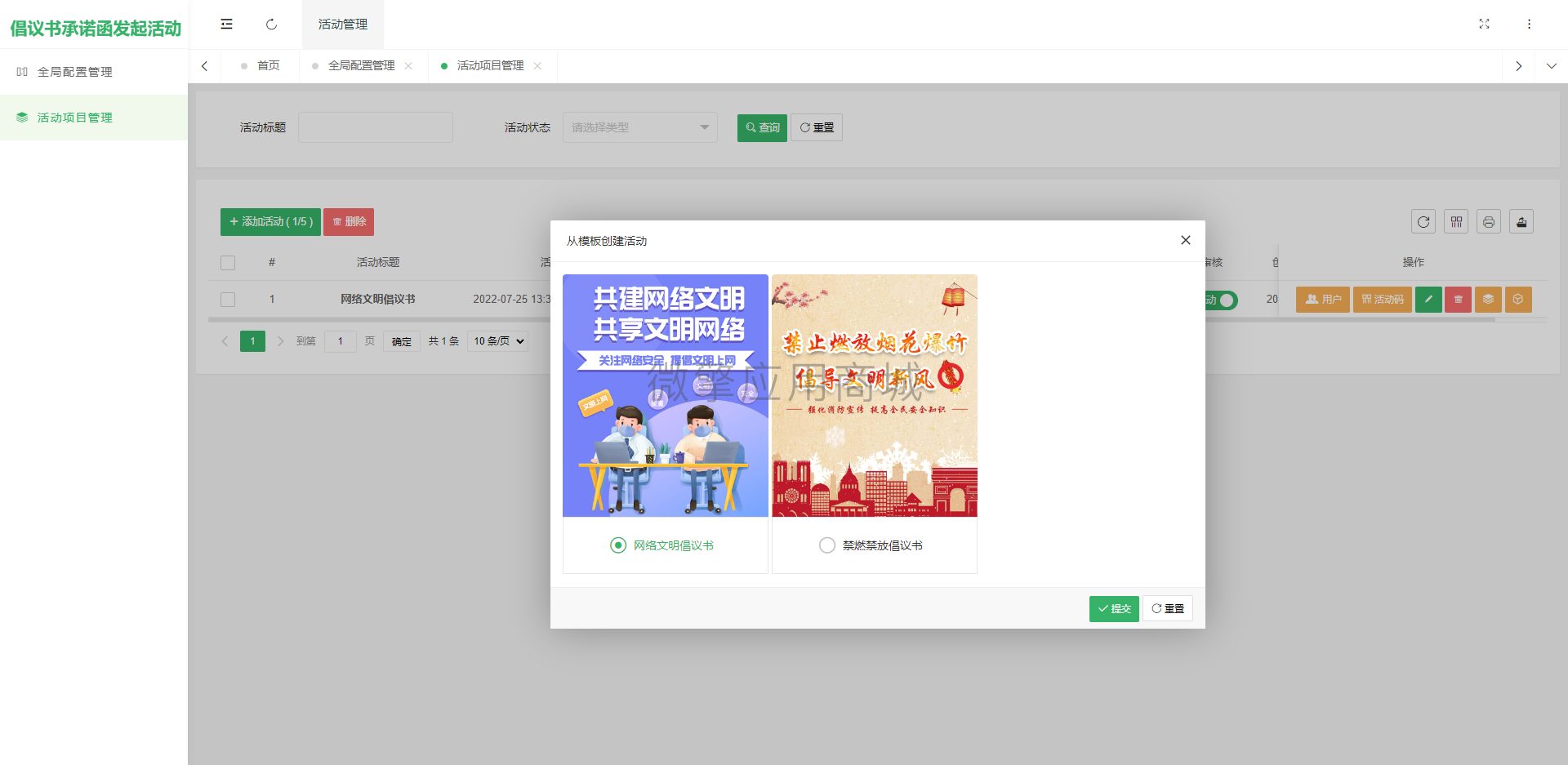 uGiA8iPR6YRGFQ1rknYbxW5j6nOMI3NPmC62ai7x.png 后端预览2.png