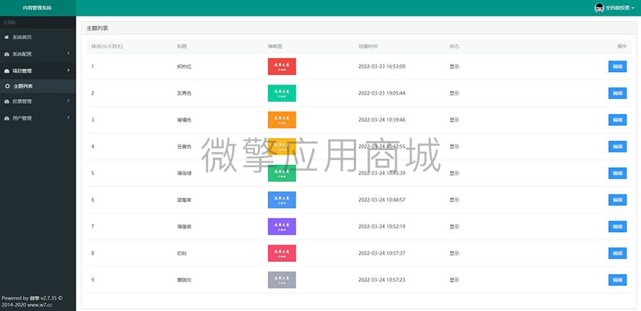 QQ截图20220325162645.jpg