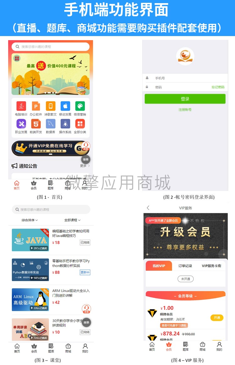 B0MbwLIw0H5AxCw92cLv7Rplq6brvwkhNiRFJ0hD.jpg 30、手机端界面.jpg