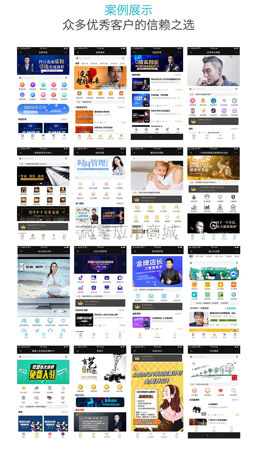 1aIO3ACD3wVrBDrpMUfjA2r7dk8yH6gVWmaVWerM.jpg 3-案例展示.jpg