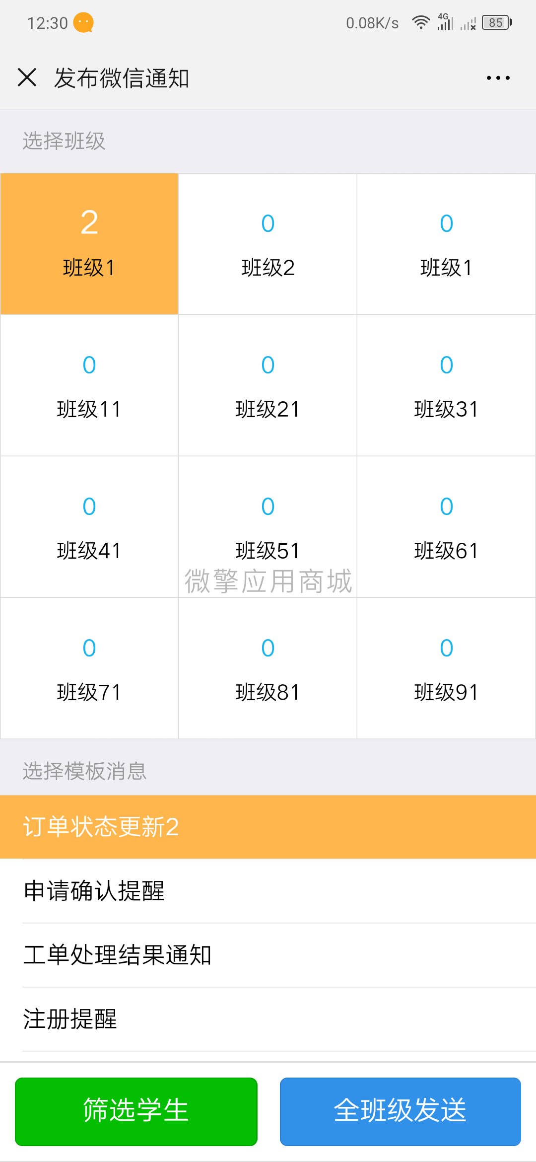 k0j34msKQaeoIsaSjZvXsgSyZdPmd7KC3LzzCxXN.png Screenshot_2019-05-30-12-30-34-0210819470.png