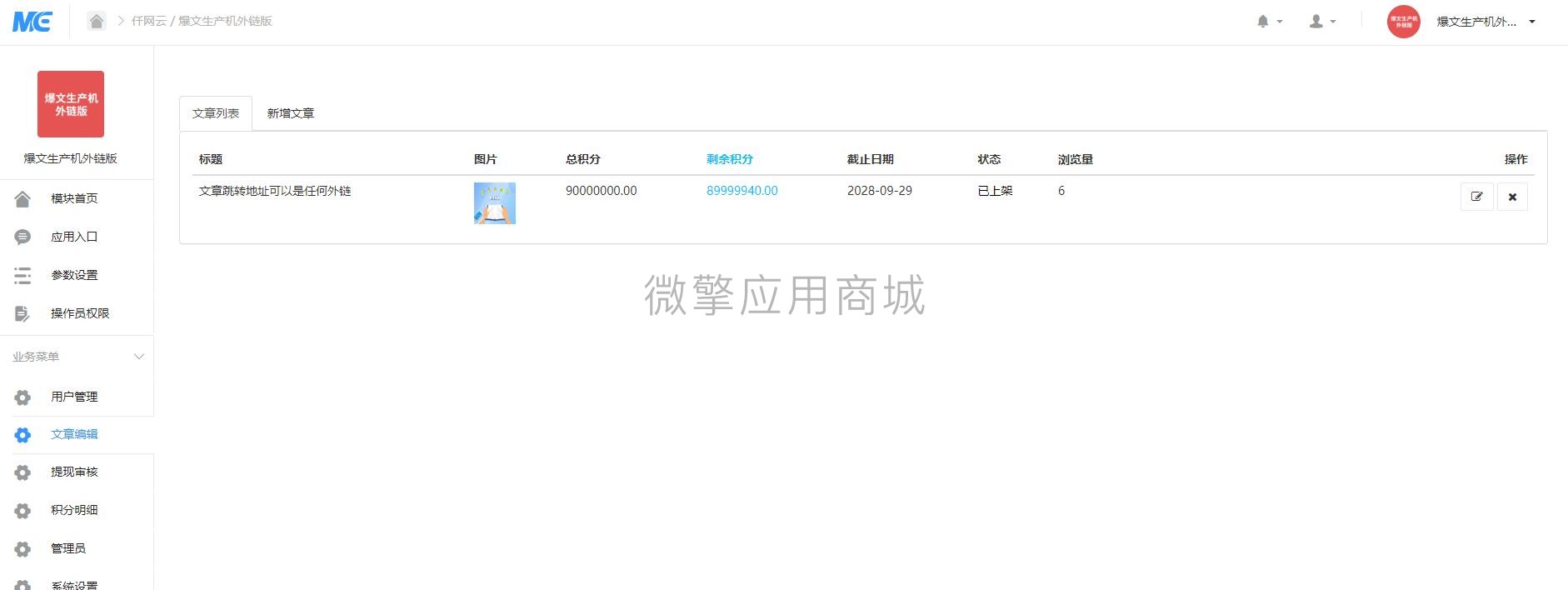 hOjDAU23TYP78zInYex68IVq7iLCHd1puruGuDMS.jpg 后台.jpg