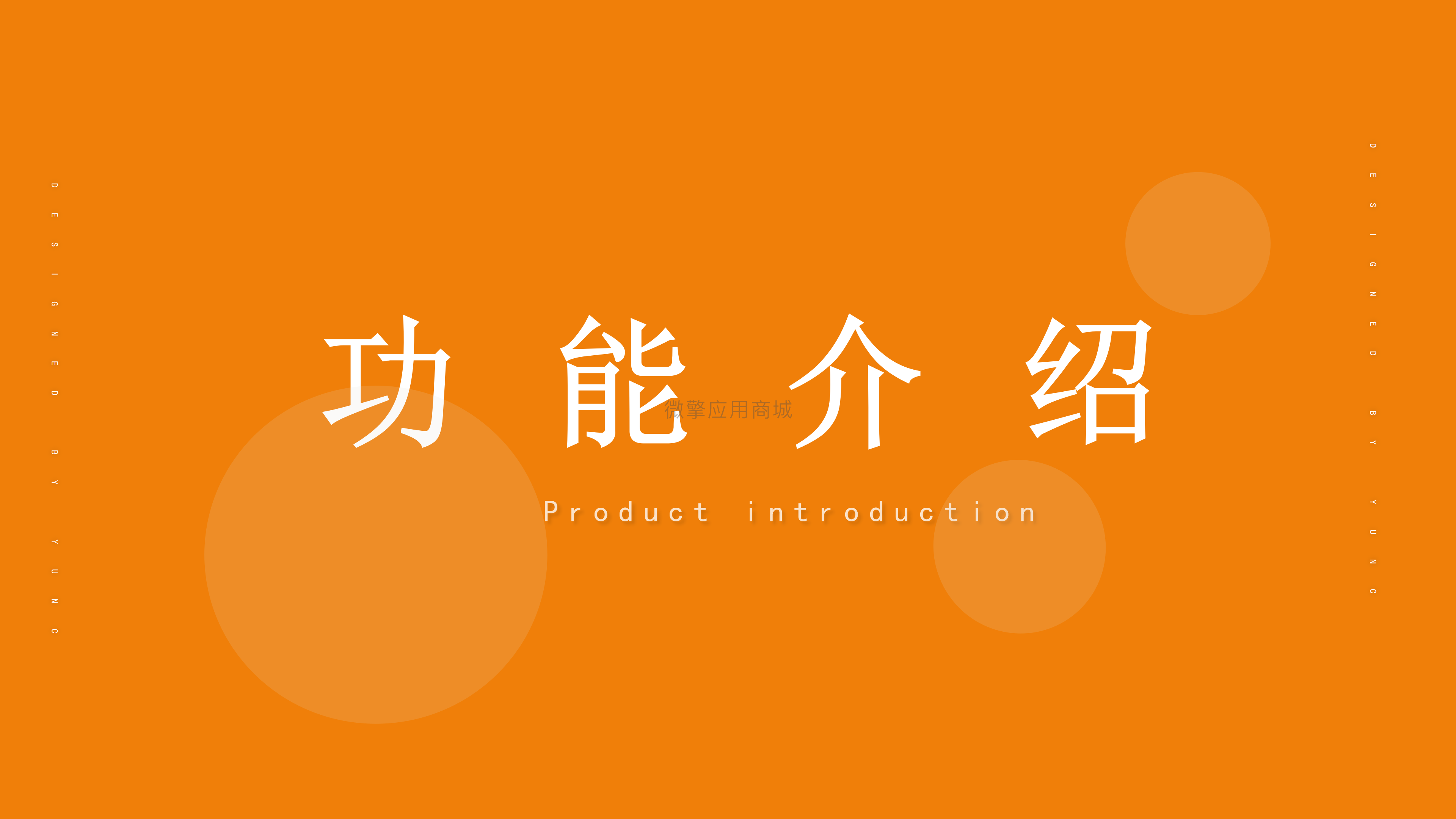 定位打卡_07.png