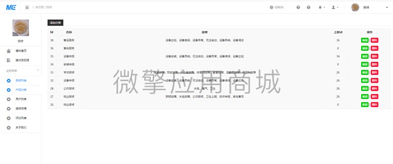 微信图片_20210224174149.jpg