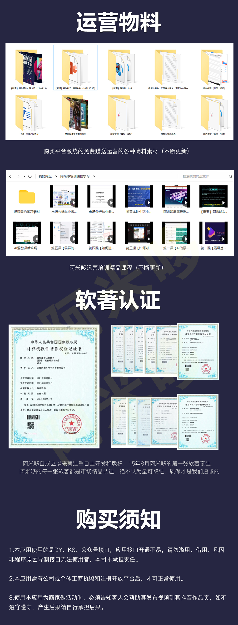 XBfseHQLflO0ocT2R59k2H9QwVksrqDlptDnO7mJ.jpg 霸屏新描述20210704_06.jpg