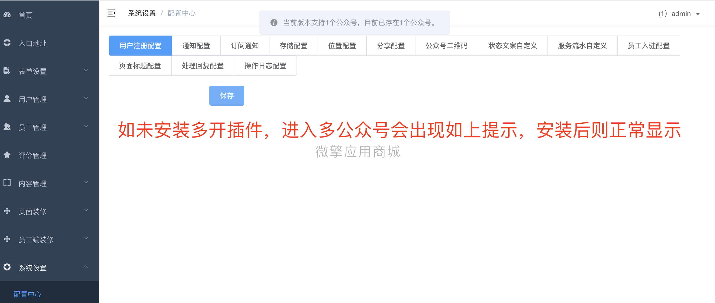 多开-图片.png
