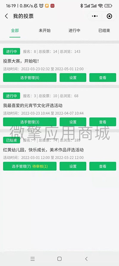 微信图片_20220325162144.jpg