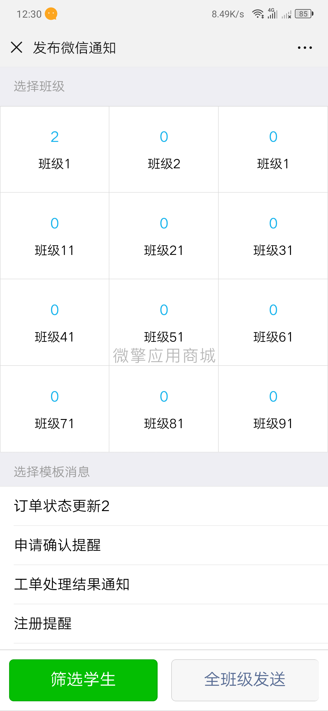 E3ZtoidaxMkq3SHUQabOFms9pnsdzrXmVjDJXLZF.png Screenshot_2019-05-30-12-30-21-0153831421.png