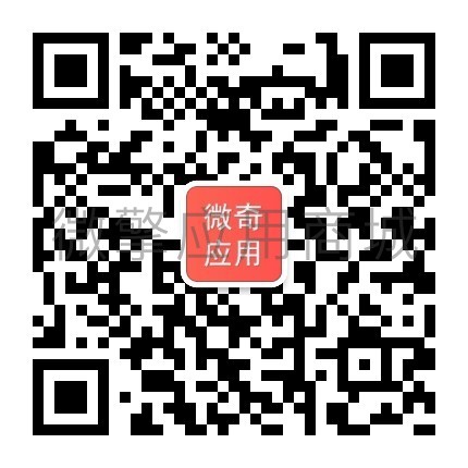 微奇论坛小程序制作，微奇论坛系统小程序开发