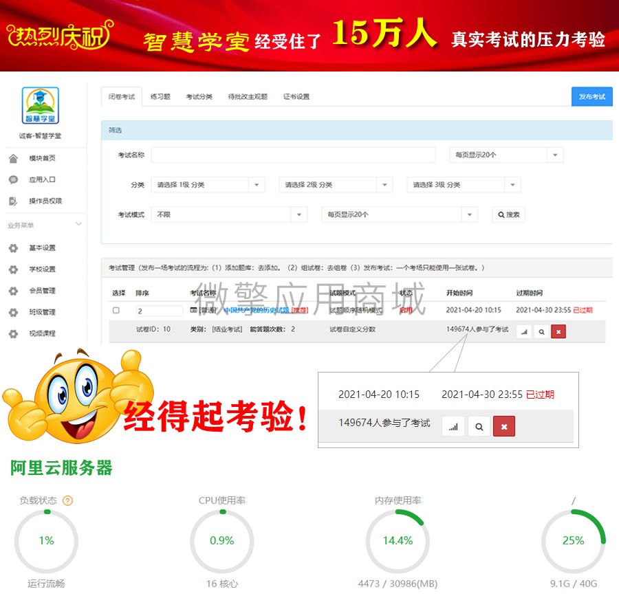 8fGPjuiynEPYnNsaNBJNkcWlz76HRManZuhRgLn5.jpg 智慧学堂.jpg