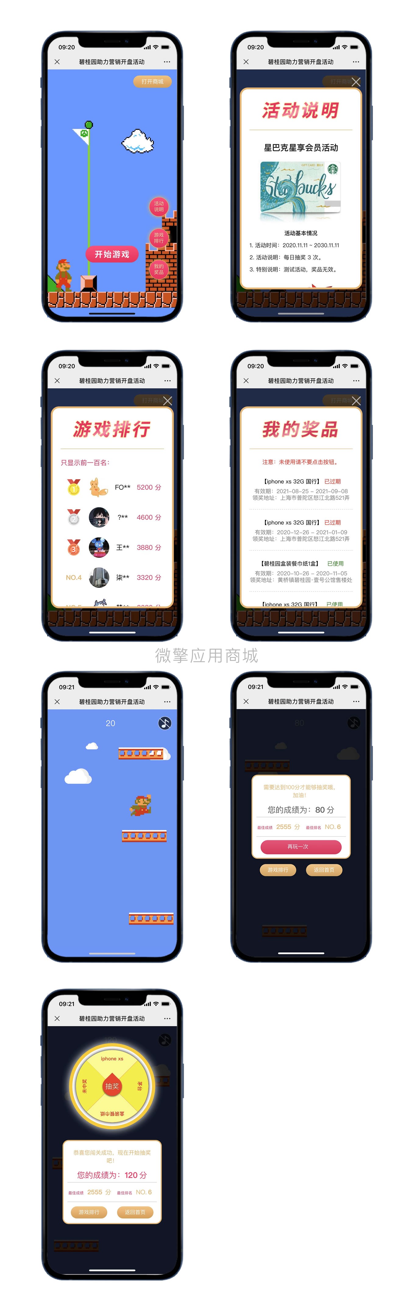 未命名-2.jpg