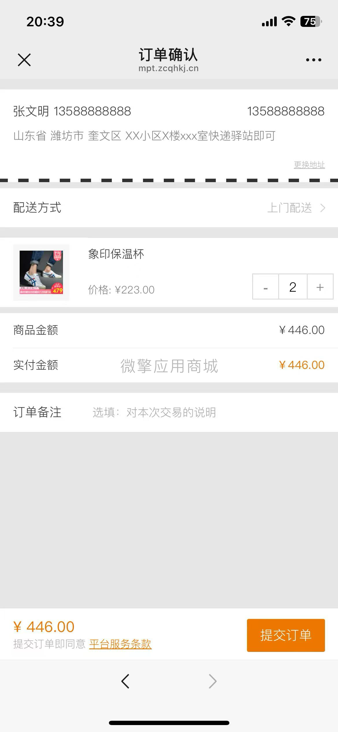 图片.png
