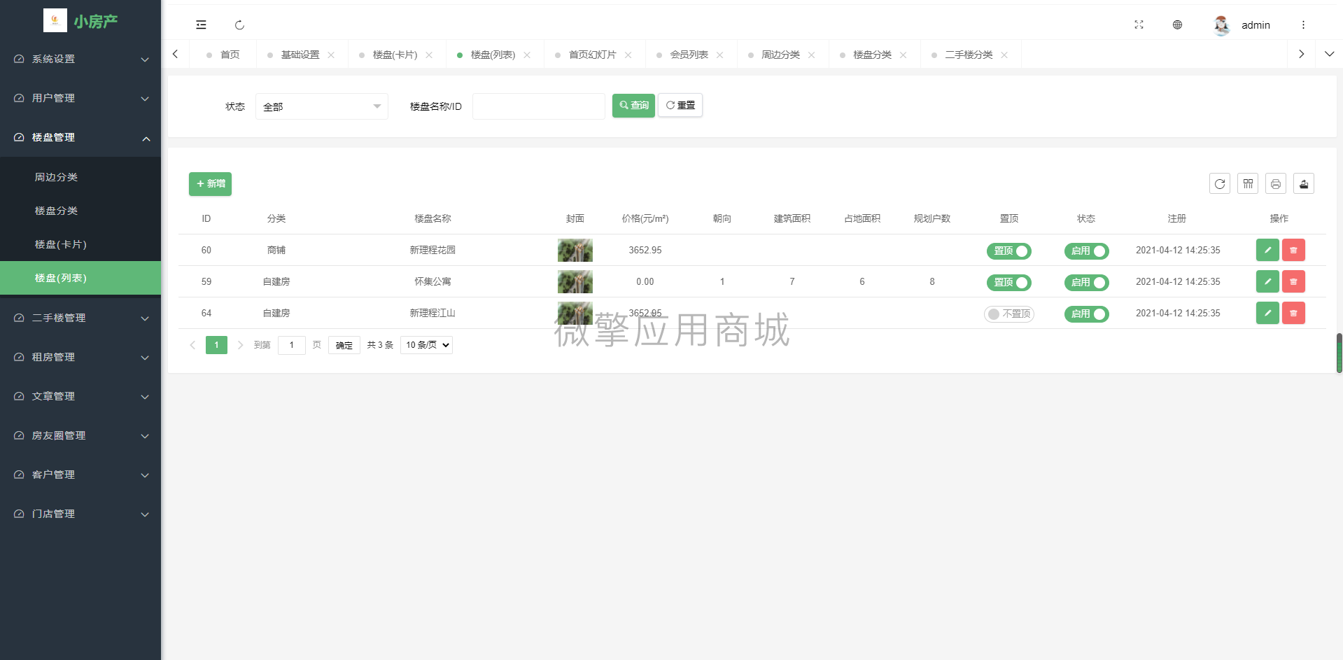 微信图片_20210605101913.png