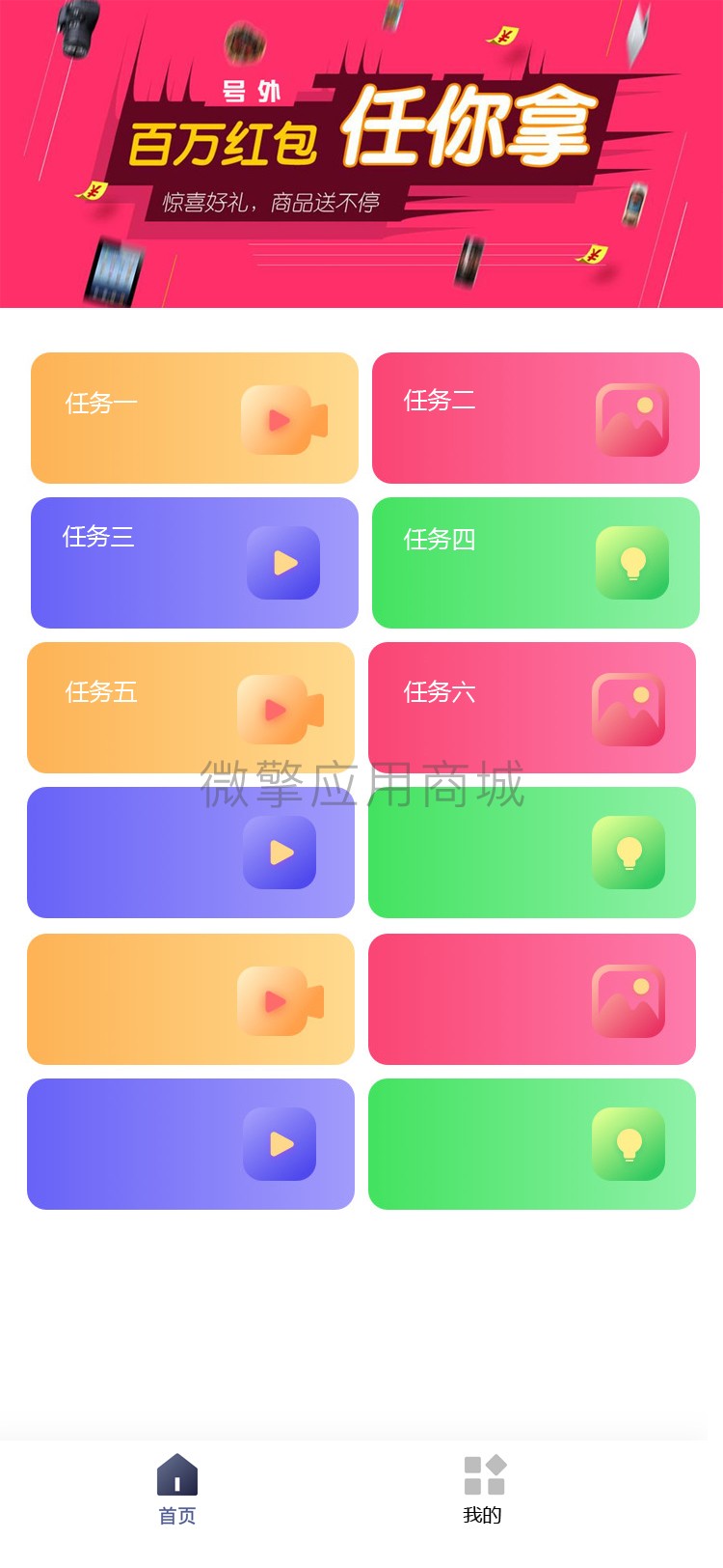 首页.jpg