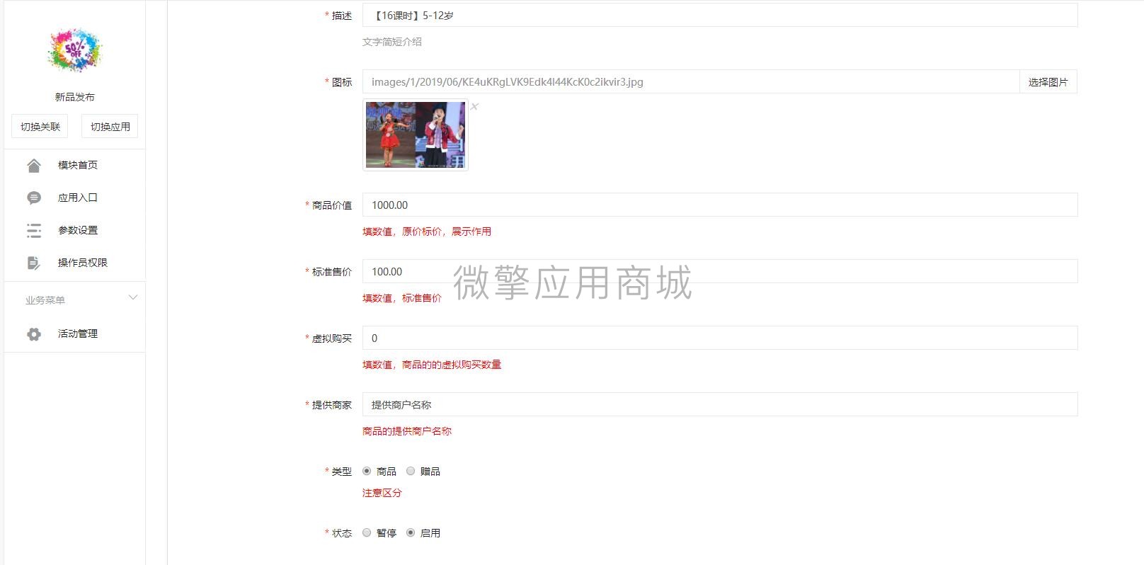 I3ny6XhZGMHP9SJBQ4ZJhtTIujAJ2SpQDnaFXpgX.jpeg QQ截图20190701183543.jpg