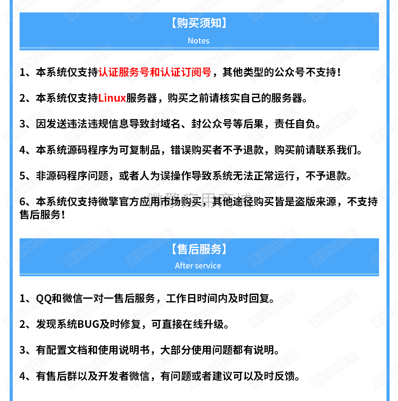 智能标签20201222-2_01.png