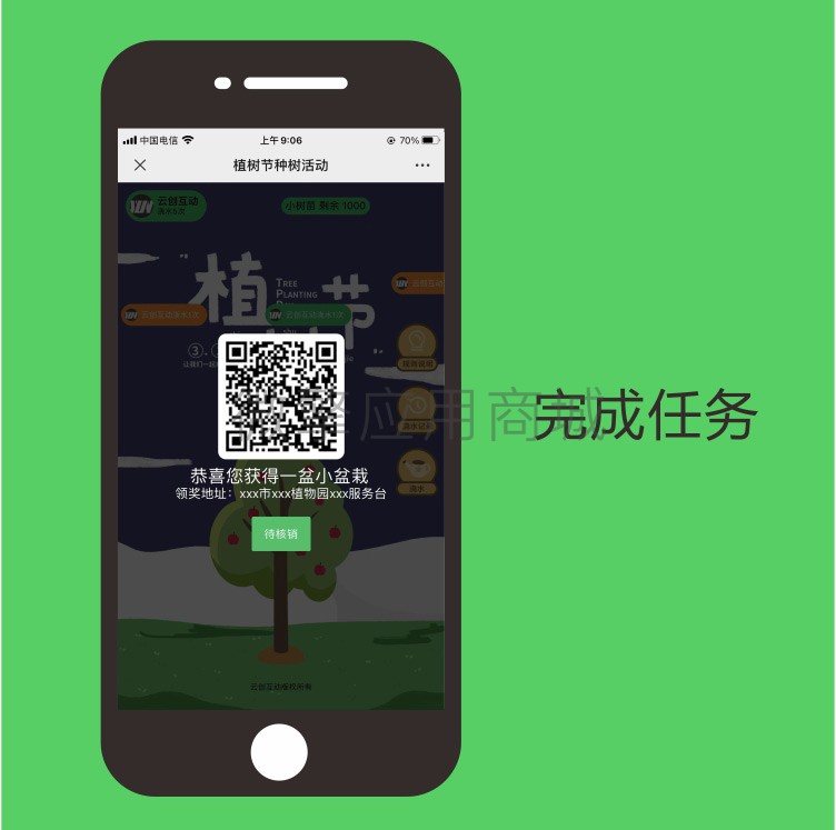 种树_05.jpg
