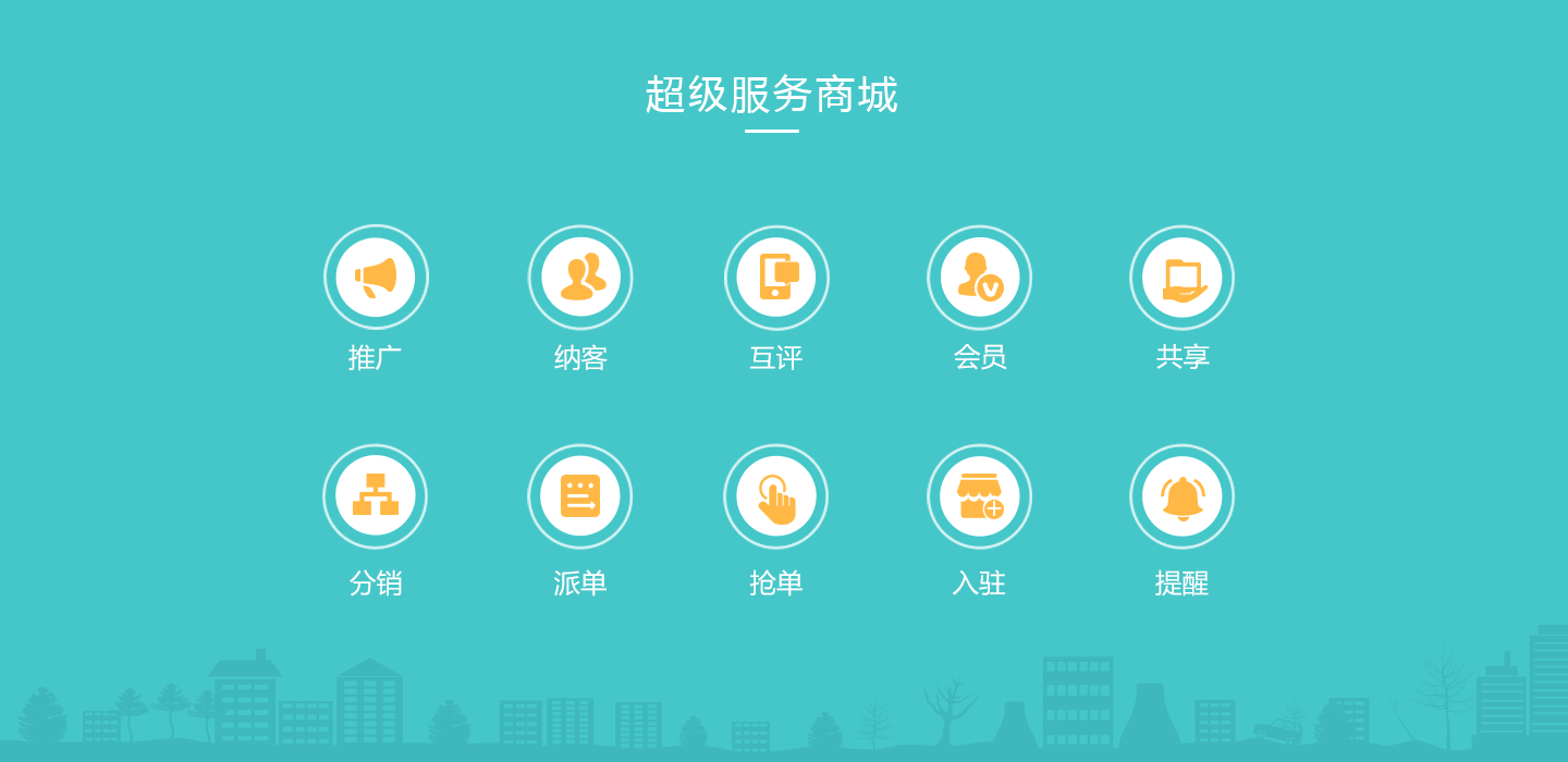 O2o服务商城小程序制作，O2o服务商城系统小程序开发
