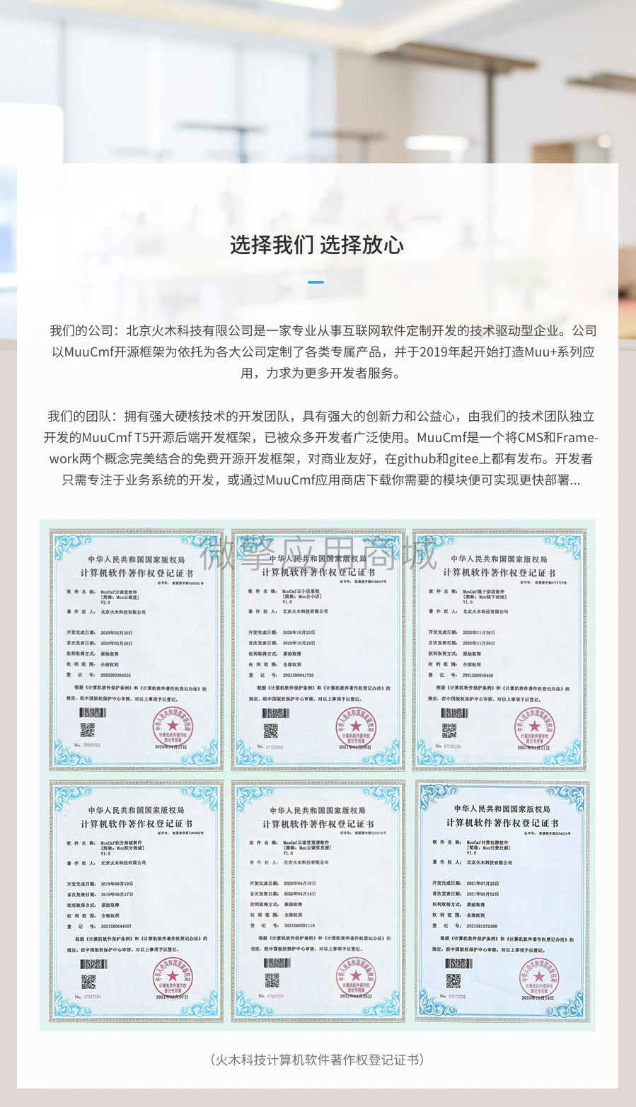 jBAMEpORI06v6vCDbL3nN5uWOytghjcaQnTbPo4w.png 图层 12.png