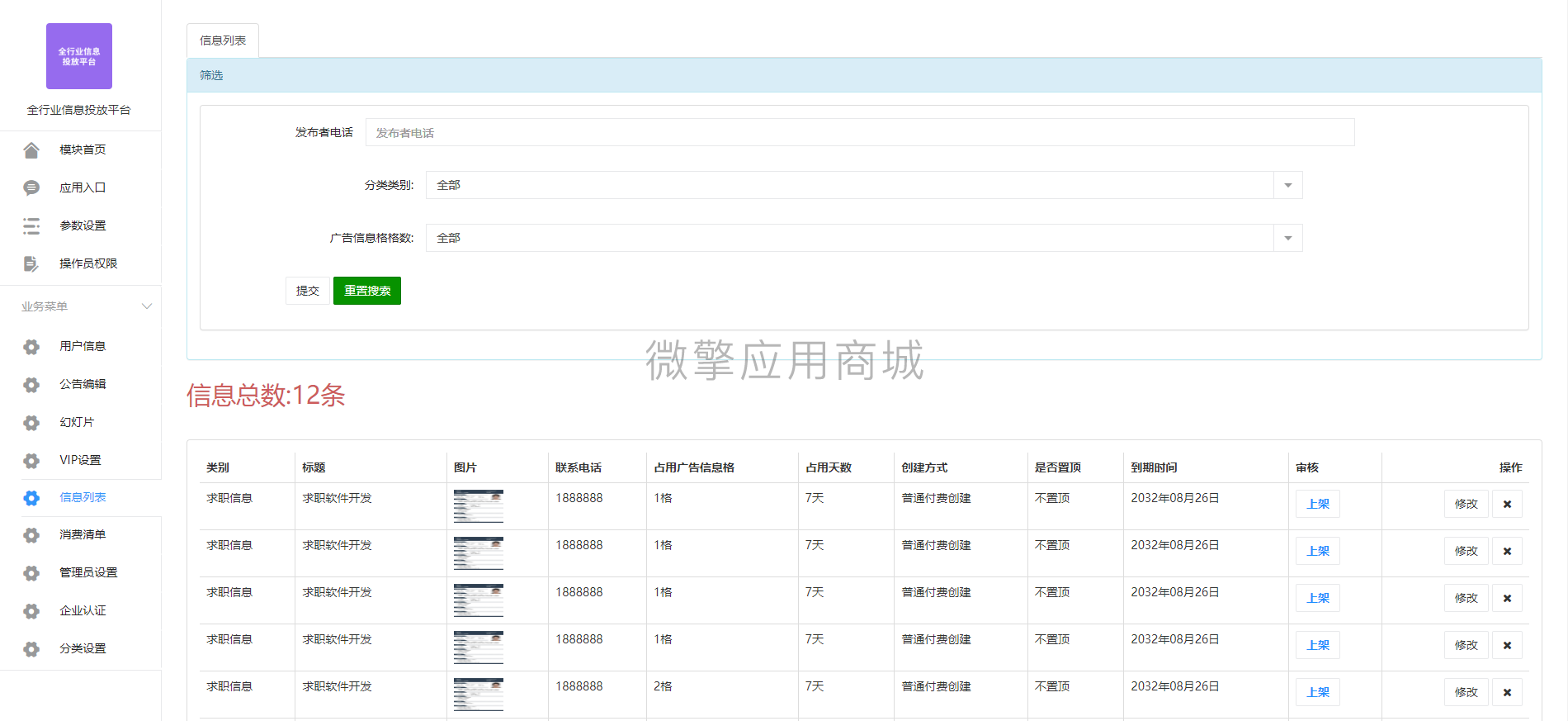 EcajIqFFrvO40VOaLravvwI2BGTy2ft9TCeh2GNo.png 后端.png