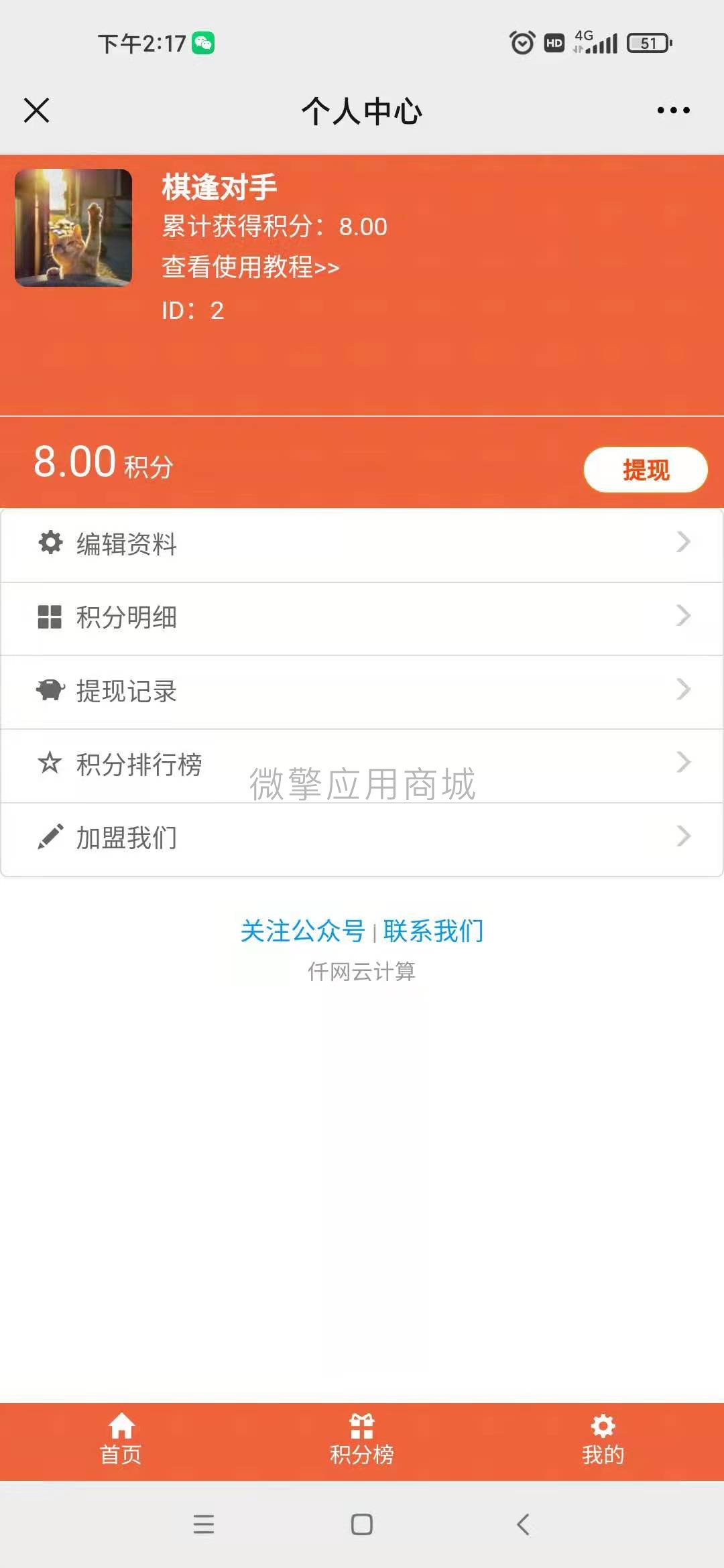 uWgLBKCsZMtG6ZKWBErNAr1TdzRPAk5fBMgSIHnG.jpg 前端2.jpg