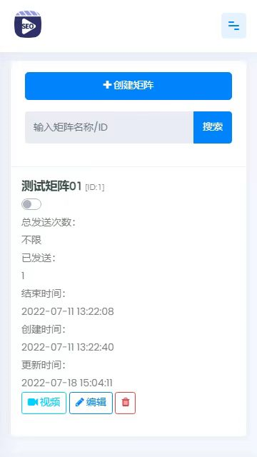 短视频优化免费版小程序制作，短视频优化免费版系统小程序开发