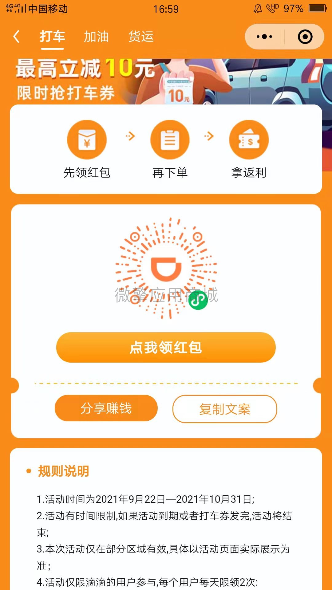 VwaAsPXRsOiSnPr19oKwpJiaGjgGY0SYyTpRpa9j.jpg 微信图片_20210929170116.jpg