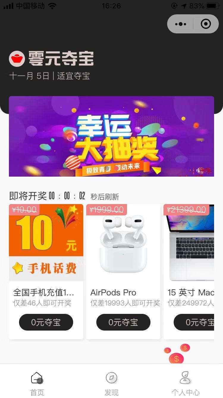 E1XpoLaF5jKBzB0WO41knuVQ3RuHGtV6U3QLqm5m.jpeg 首页.jpg