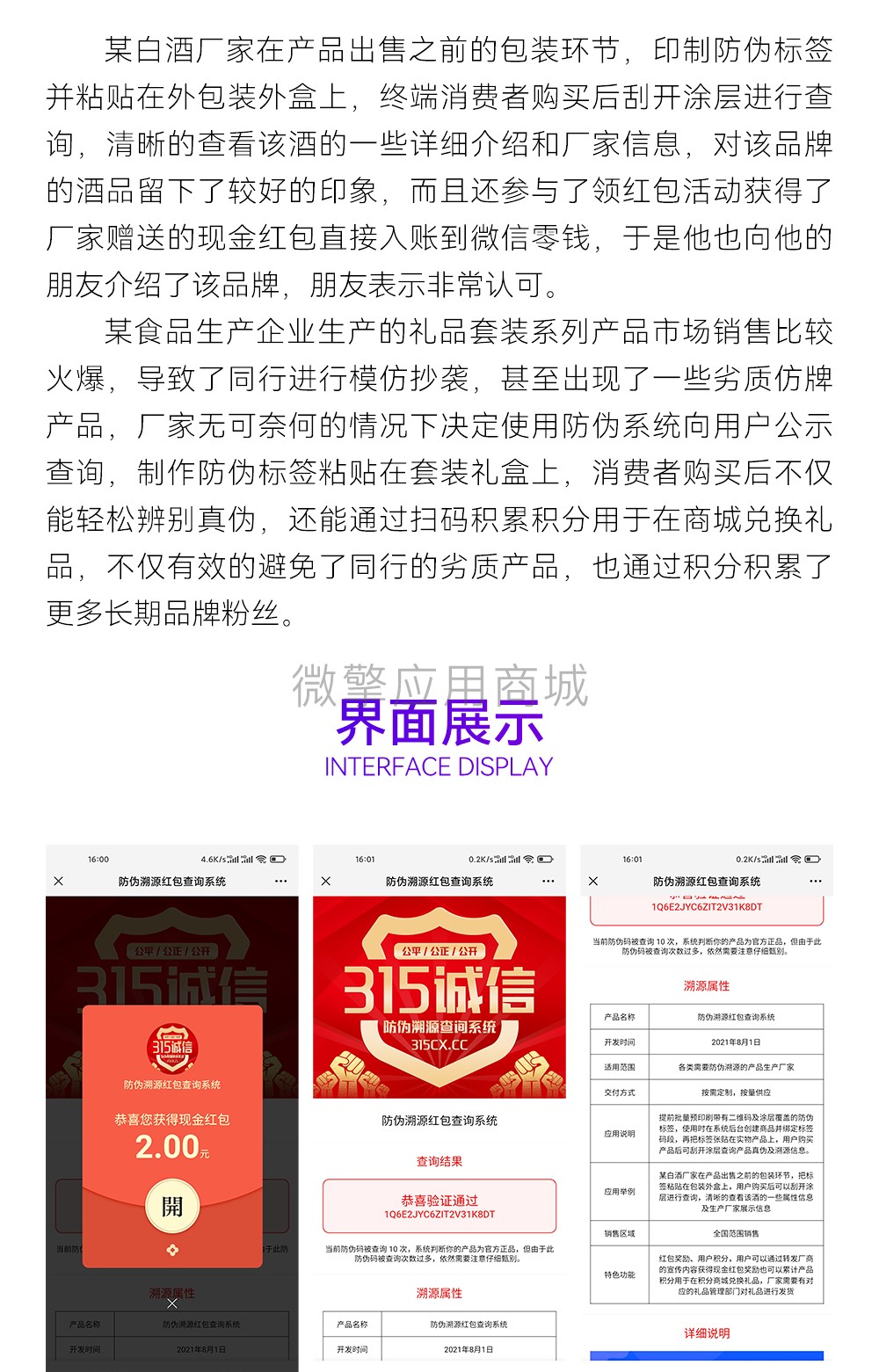 详情图_03.jpg