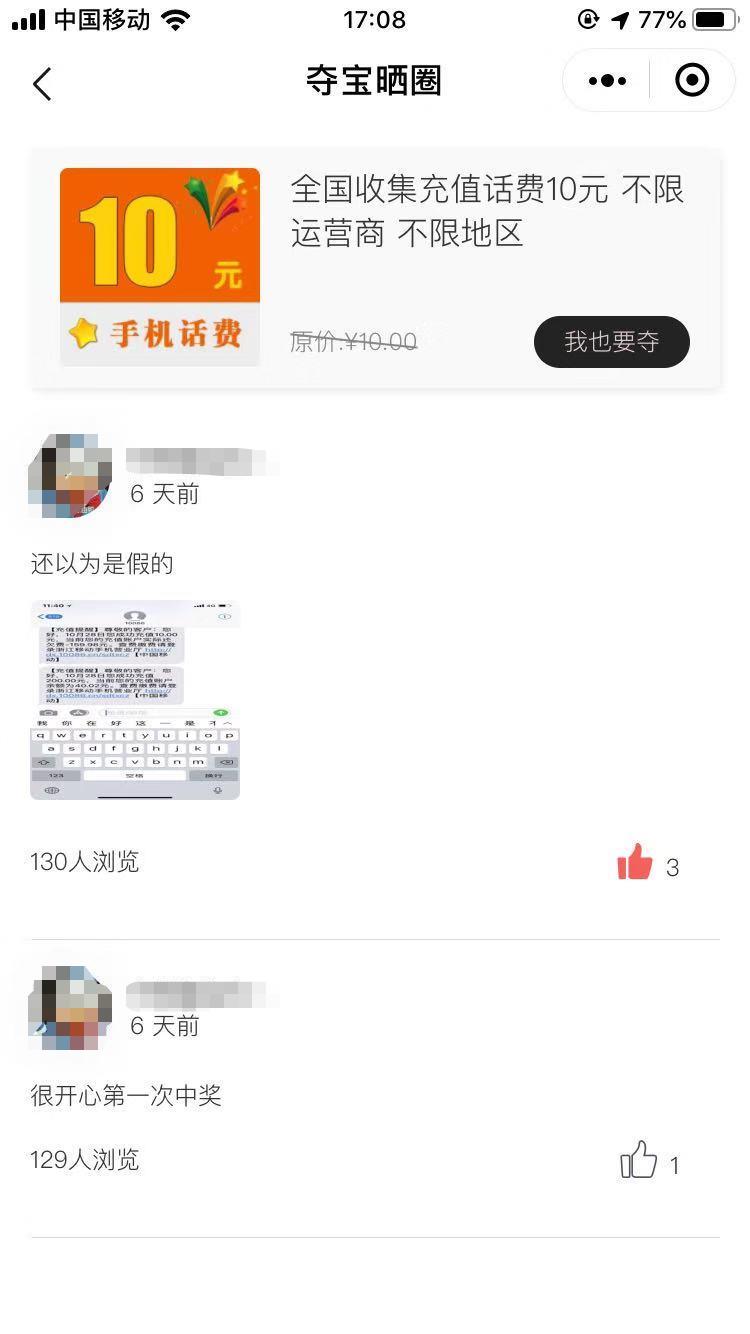 dP4r5NkcuE422hBjeA7fwfZAzZdBopVjPSTBVLIC.jpeg 夺宝晒图.jpg