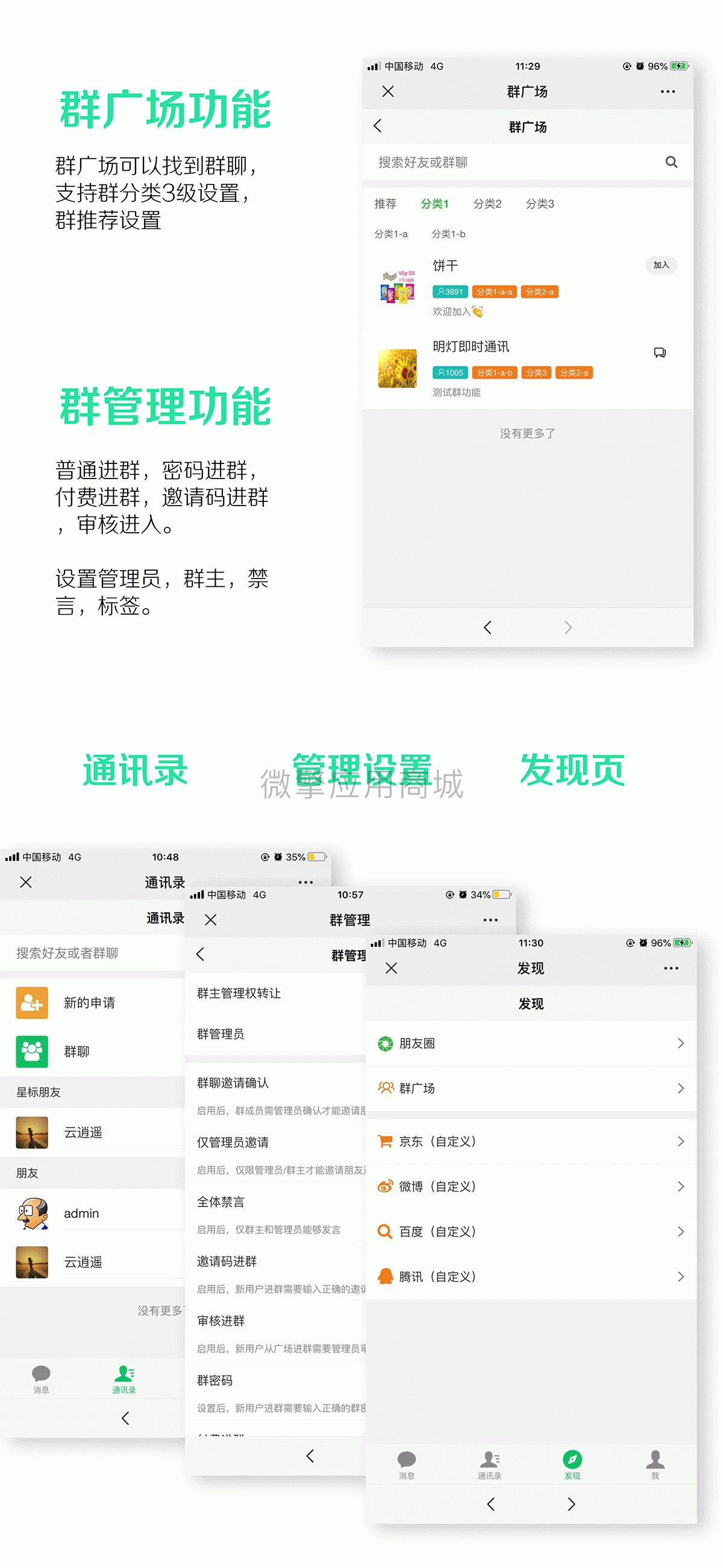 im_功能_02.gif