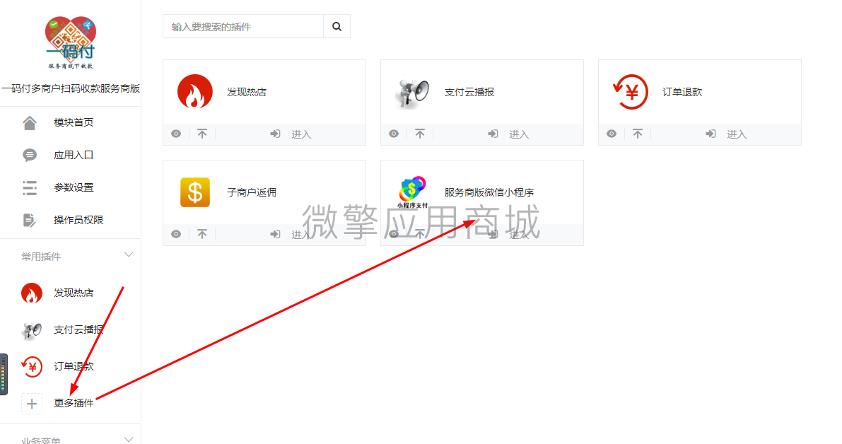 2345截图20210524183326.png