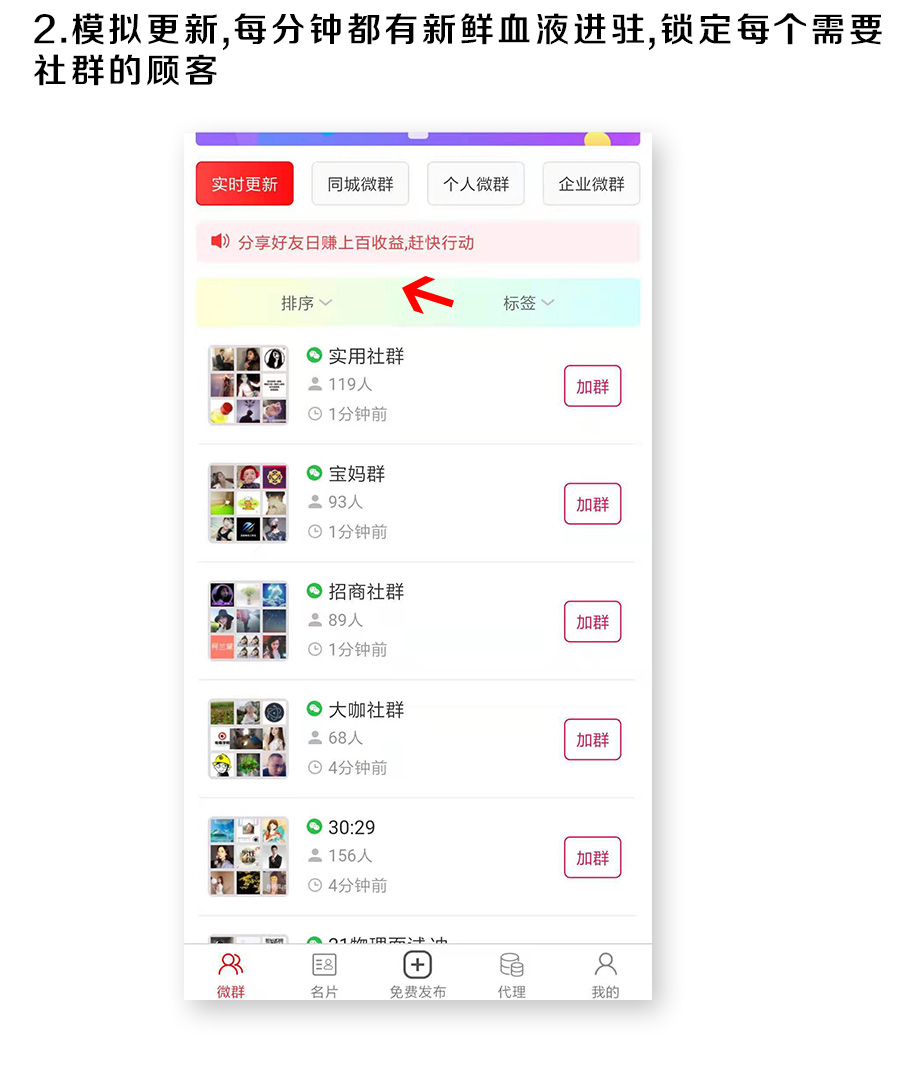 YeGgPiS1q7lezshfLq5YZCiub9ur7pK7AhRFy4l9.jpg 社群基地浩创云介绍1_02.jpg