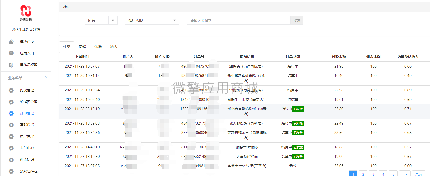 laP61o7yLDls3DKNimSsB4QlppytJIQbCgYO0oIK.png QQ截图20211129143630.png