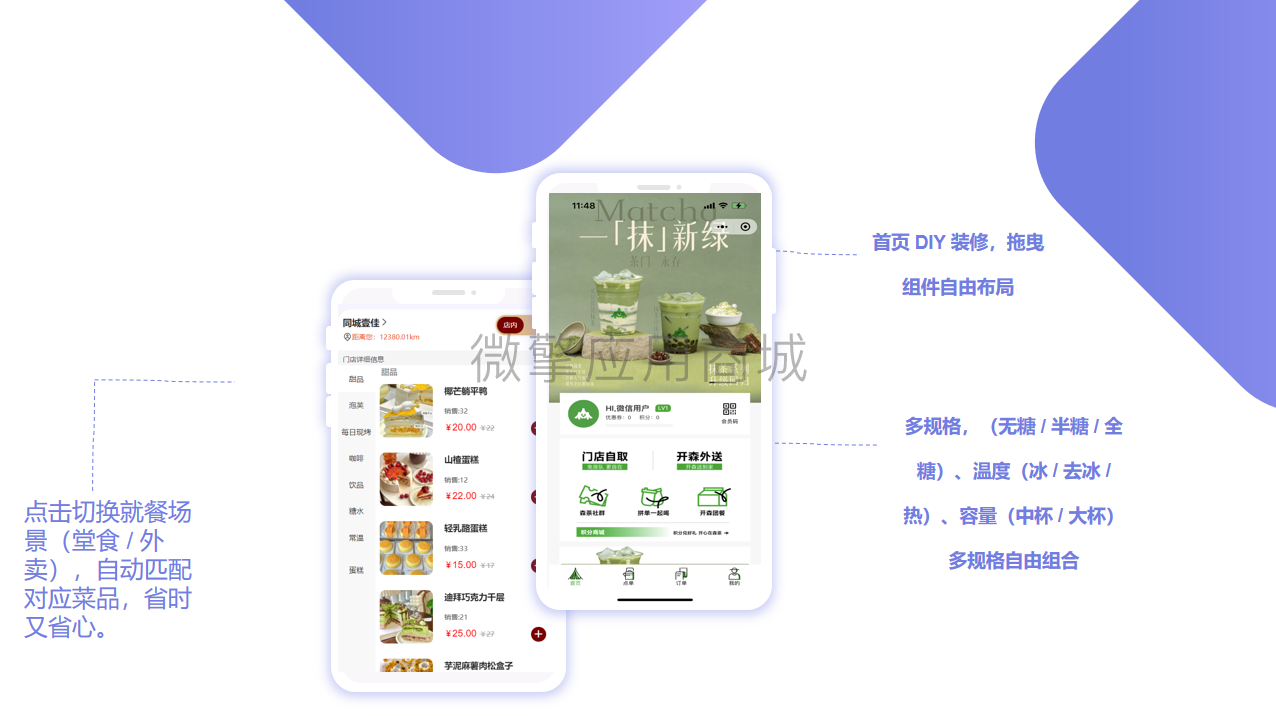 微信图片_20250706105326.png