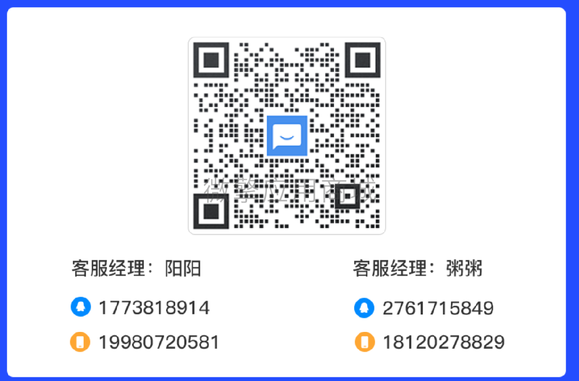 零点砍价小程序制作，零点砍价系统小程序开发