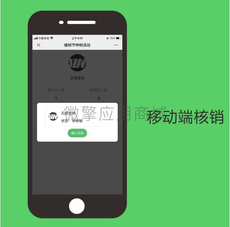种树_09.jpg