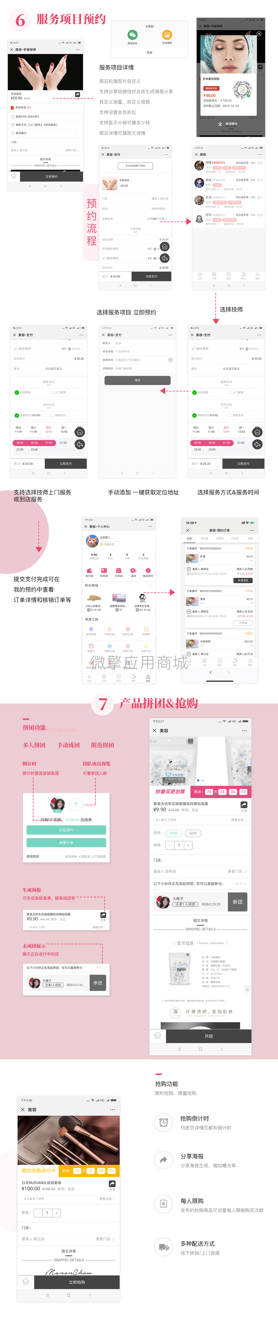改后4.png