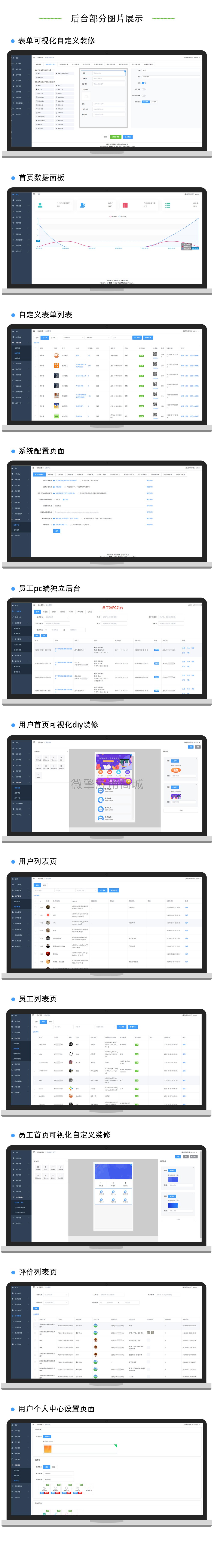 5e9rtD5UvTKD1AzhkO9Gs2NBlNPMJIfiQl9if3Kz.jpg 后台详情.jpg