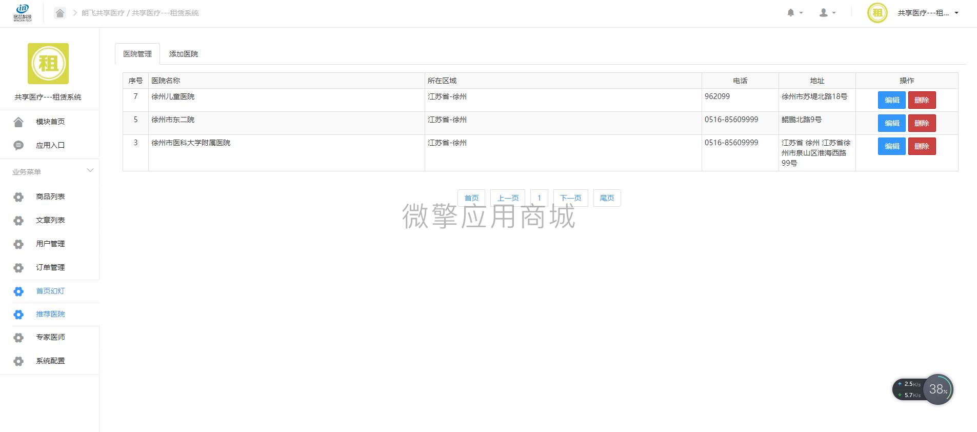 微信图片_20210115101324.png