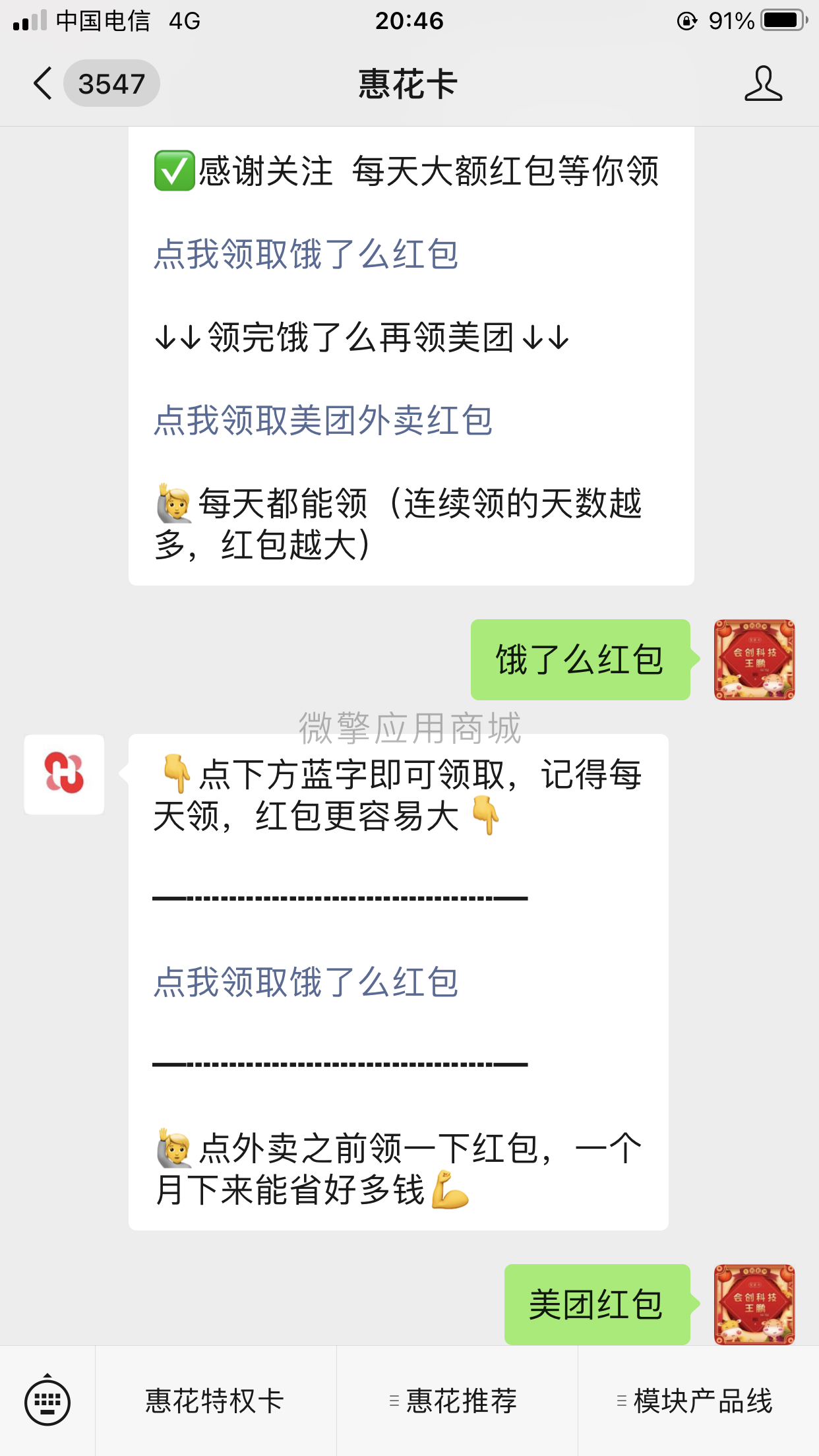 GegLvEVnyGndqssm02sqqlJG3oF1eHq86tPlxcCt.png 微信图片_20210724160831.png