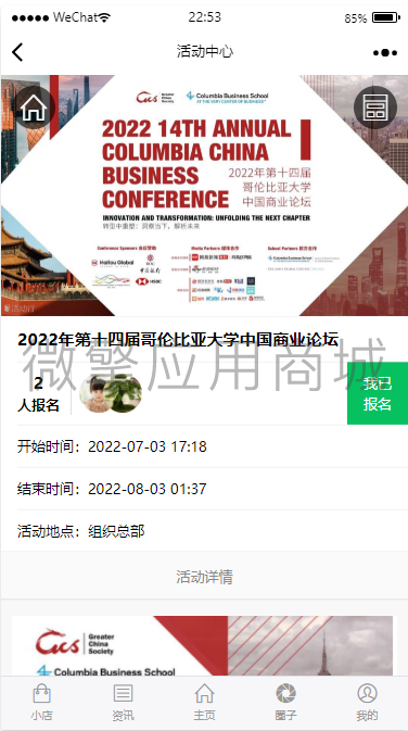 微信图片_20220703225446.png