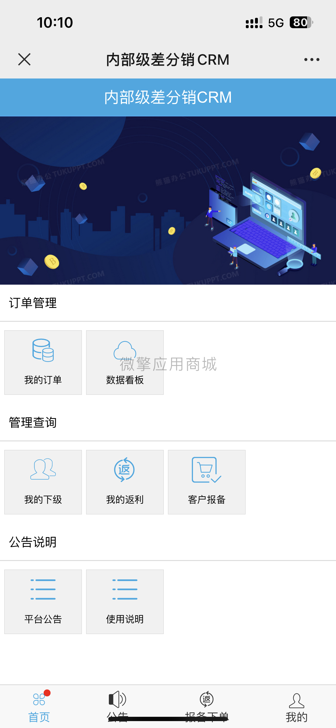 前端3.png