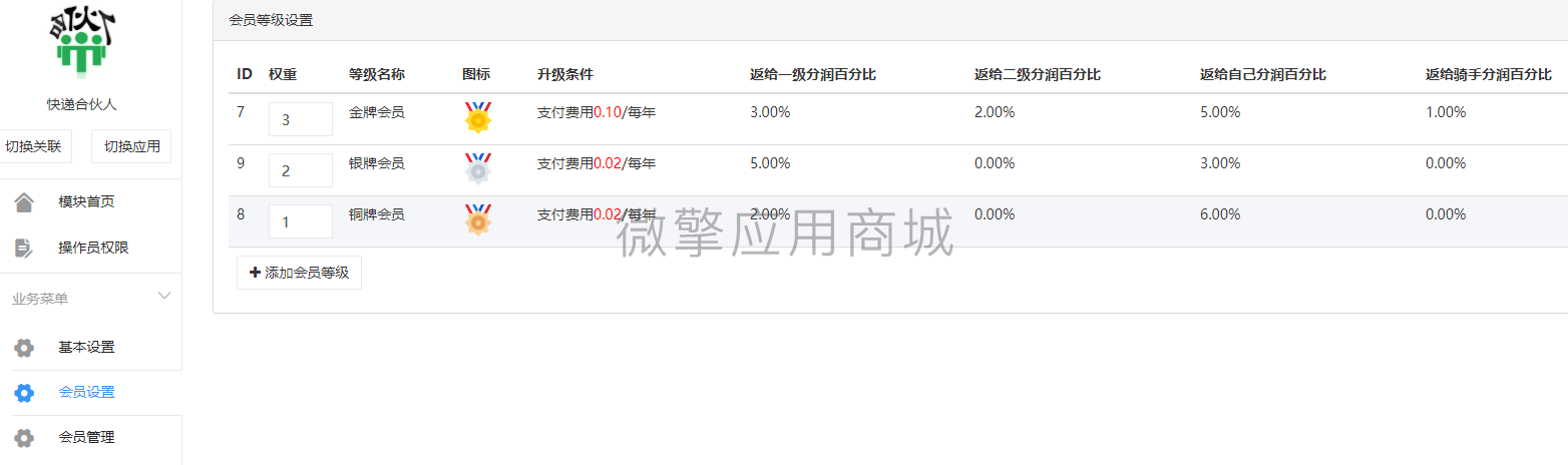 990itF3b5chE76zhapWRuFR5cYeWnRZ2TUoIF9mt.png image.png