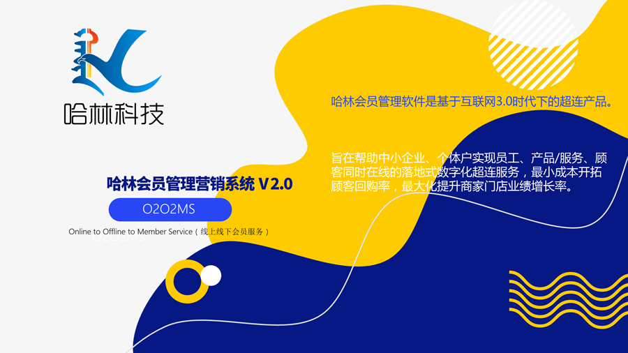 哈林单店会员卡小程序制作，哈林单店会员卡系统小程序开发