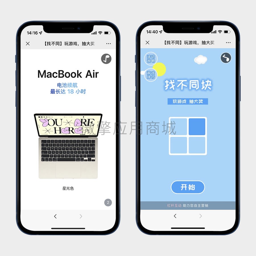 栗深新年寻宝营销游戏小程序制作，栗深新年寻宝营销游戏系统小程序开发