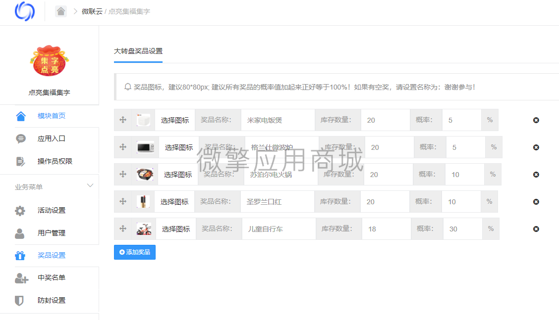 微信截图_20210906123930.png
