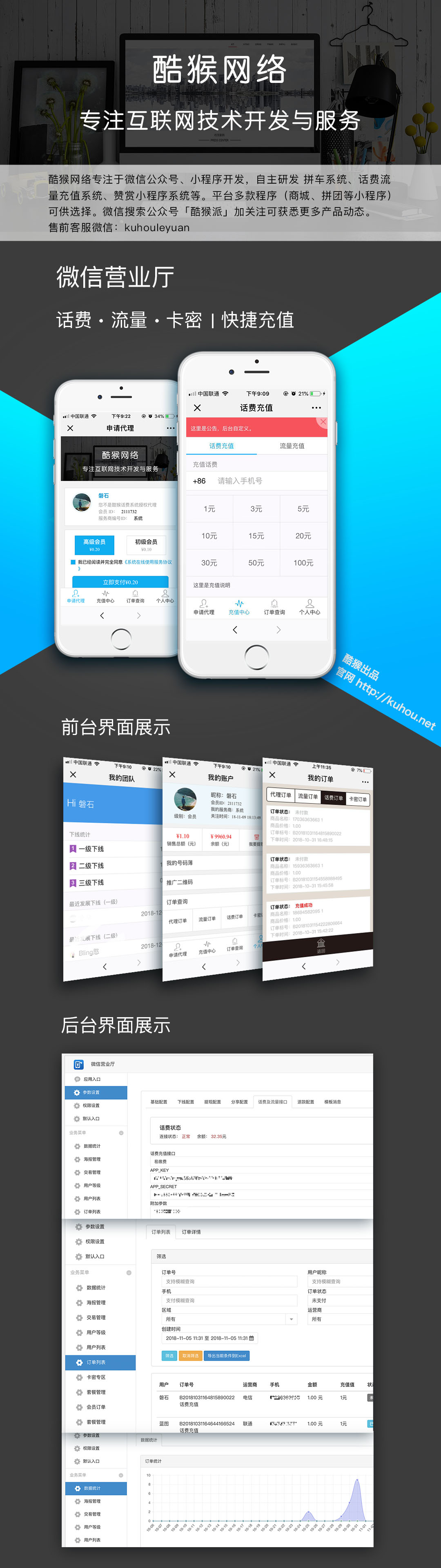 营业厅修改.jpg