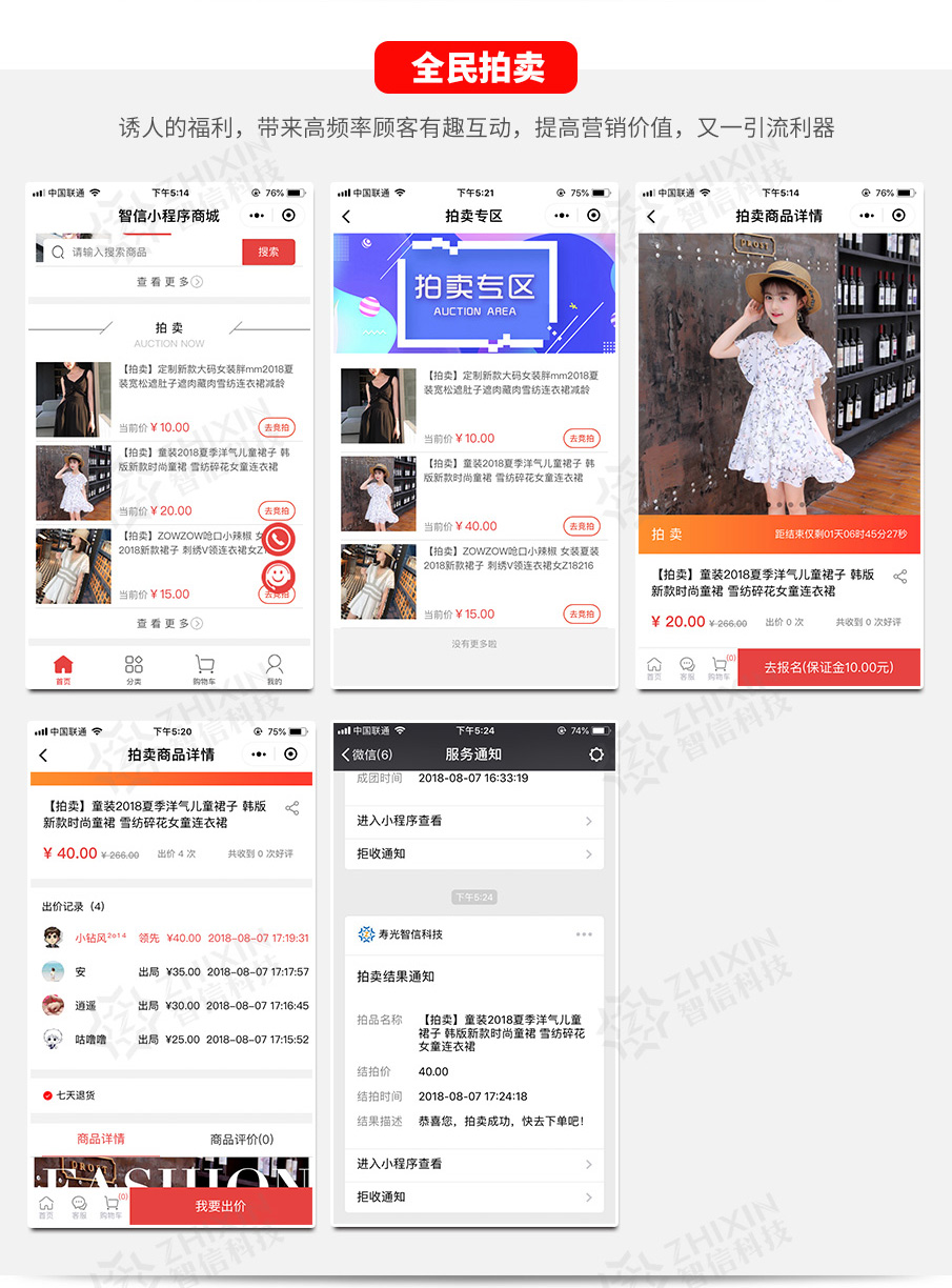 yCCj3Ry0xlWwlQUIjcCsgTpDgyPMPpglFVy8mtNa.jpeg 微信小程序商城